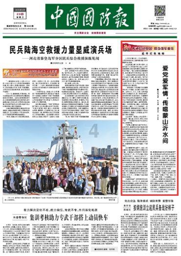 搞定爆料热点话题,o型的乒乓球用热水恢复是什么名称?等你来问!